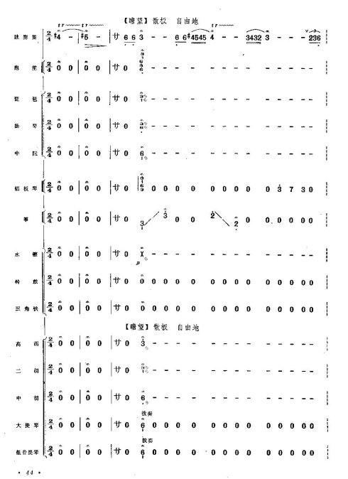 ף41-47