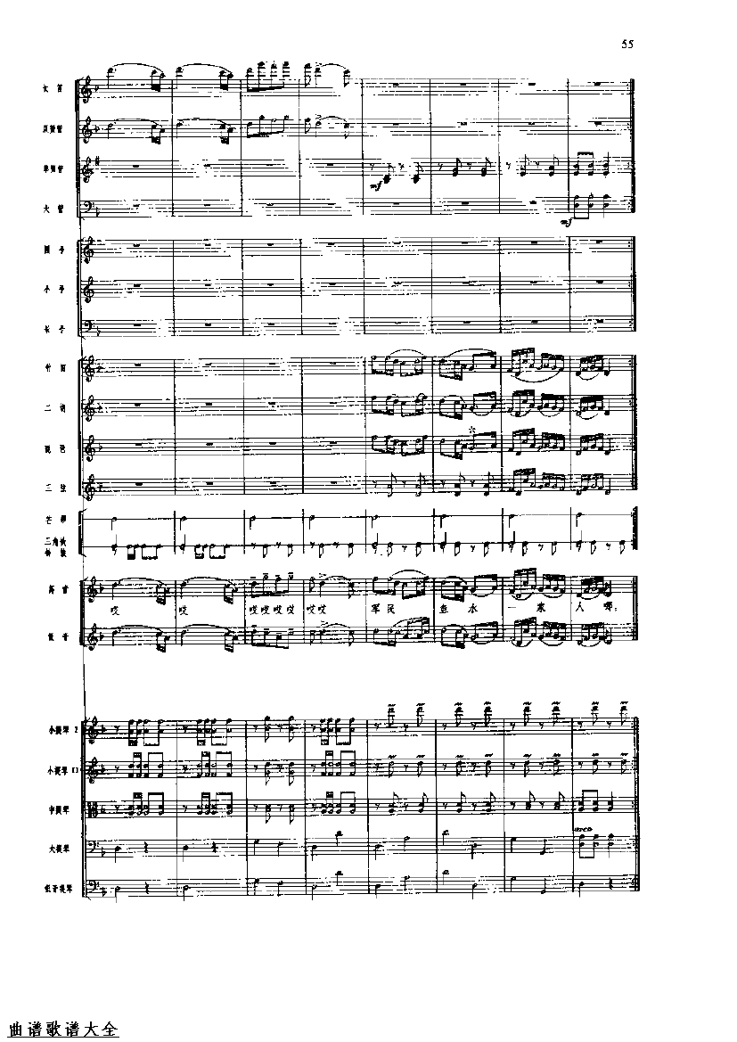 56-63