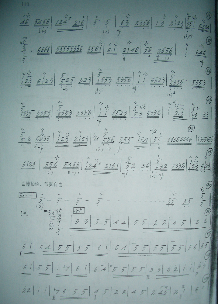 昭君出塞3
