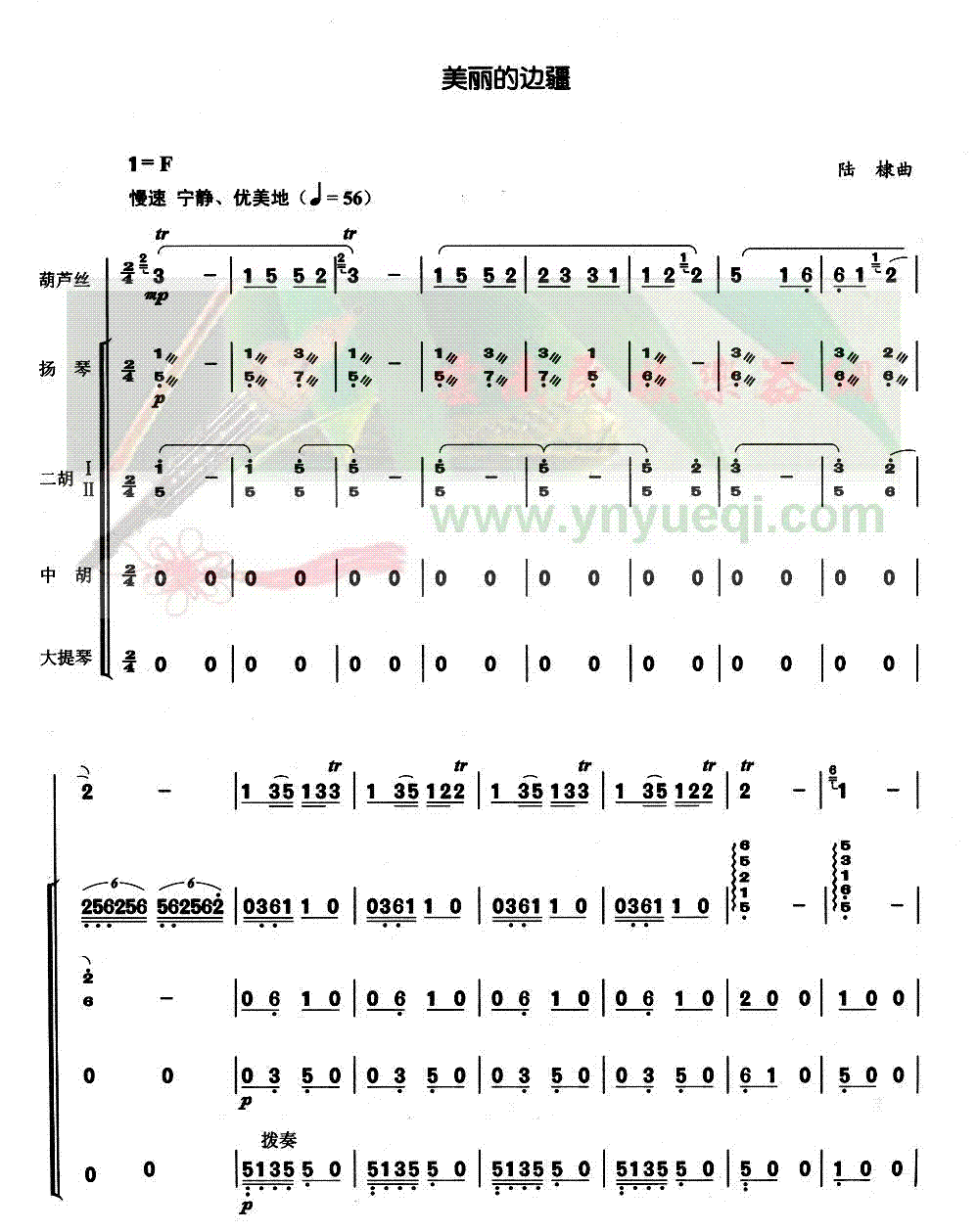 ı߽1-5