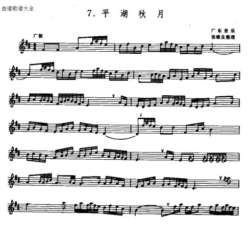 平湖秋月