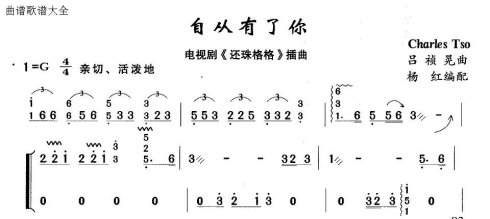 自从有了你