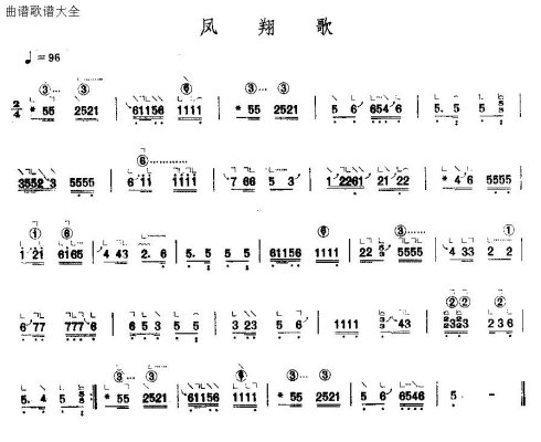 凤翔歌