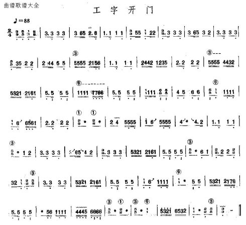 工字开门