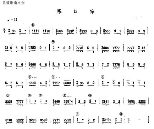 寒口垛