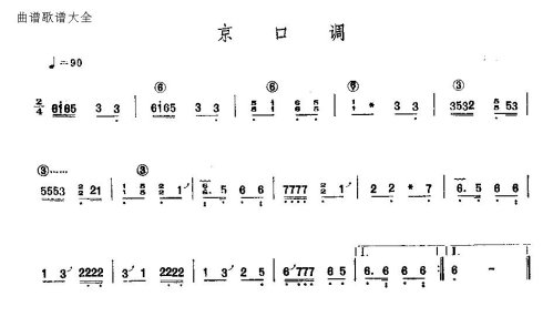 京口调