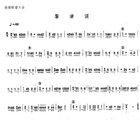黎济调
