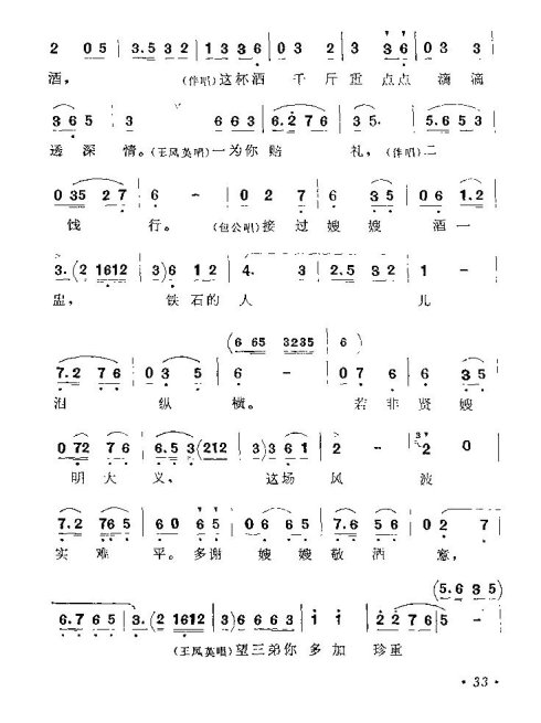 籾顷25-34