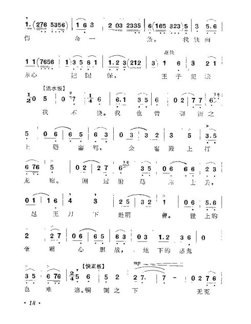 籾顷17-24