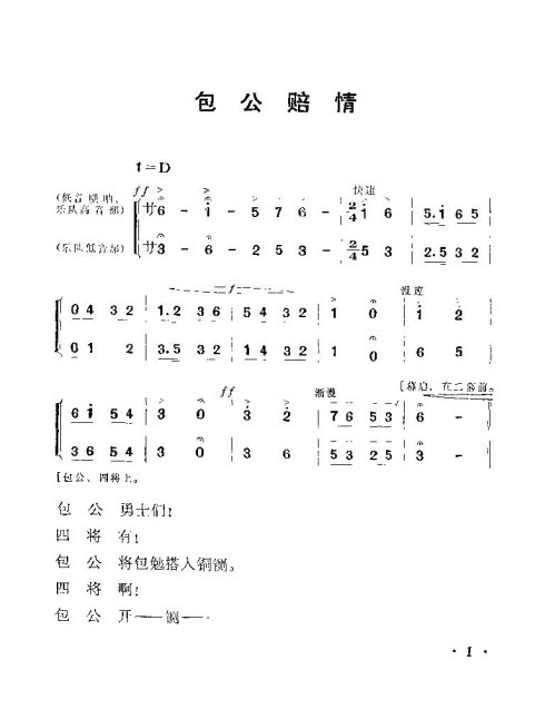 籾顷1-8