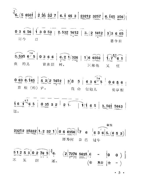 籾顷1-8