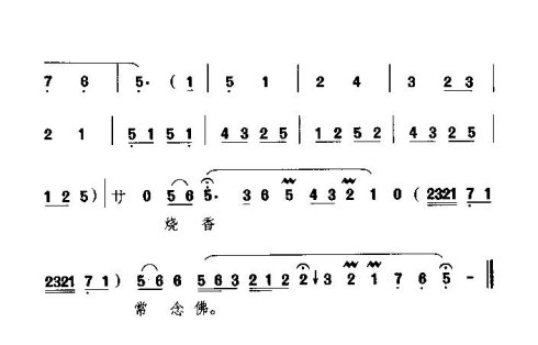 秦腔《王宝扠心中乱麻》