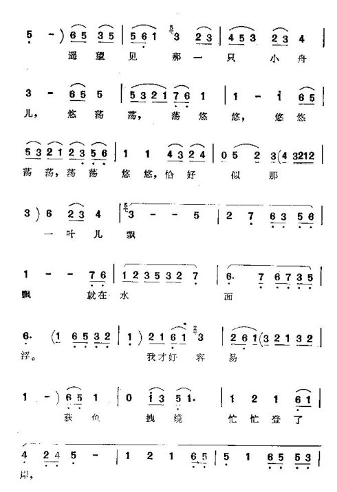 京韵大鼓《风雨归舟》