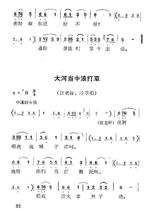 硶÷롷91-105