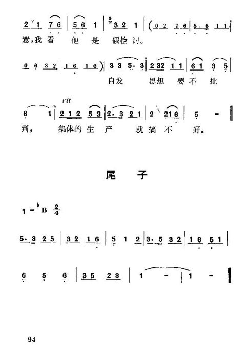 硶÷롷91-105