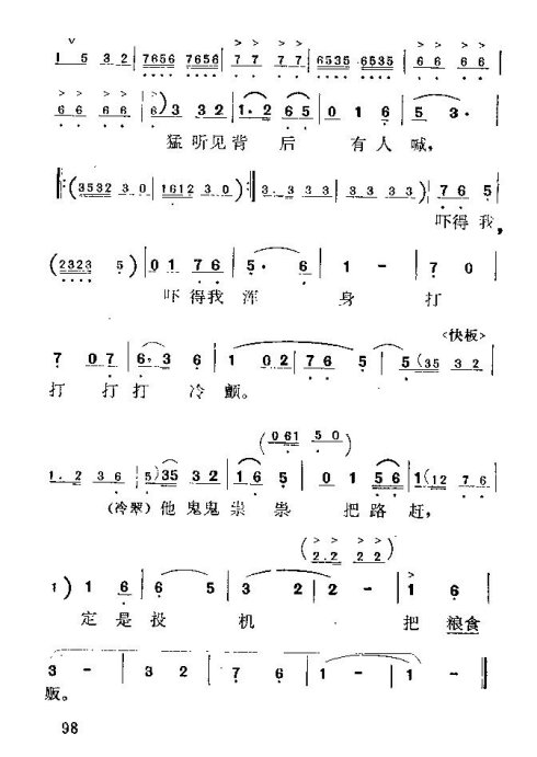 硶÷롷91-105