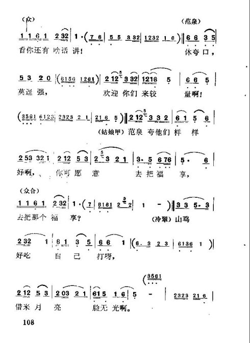 硶÷롷106-120