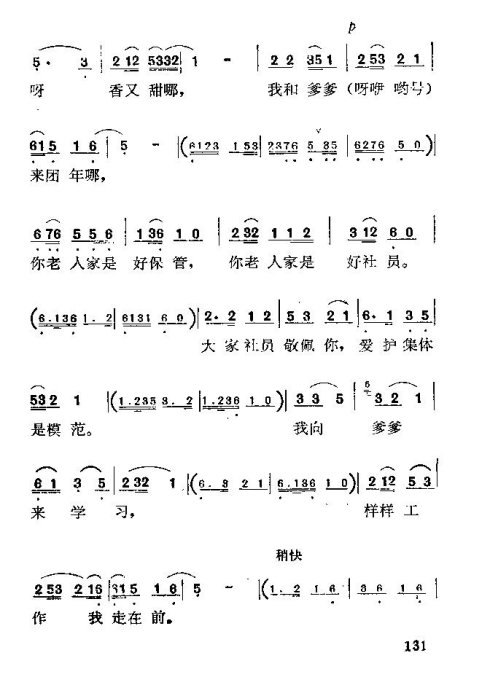 硶÷롷121-135