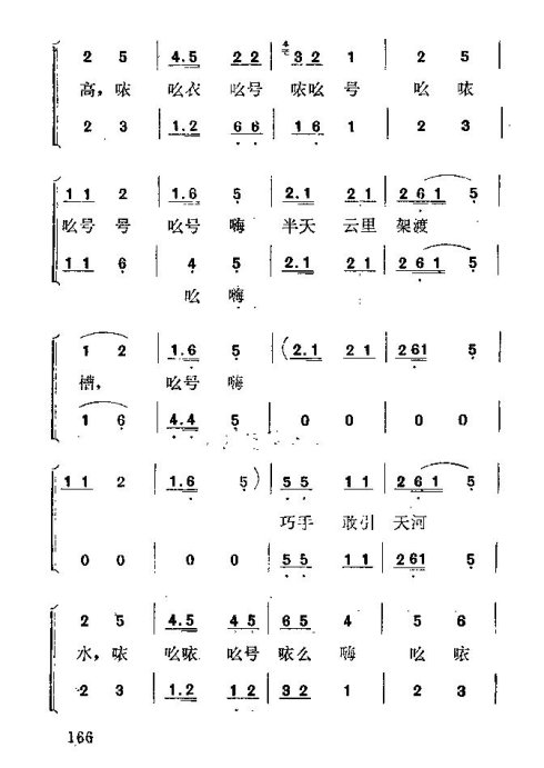 硶÷롷166-181