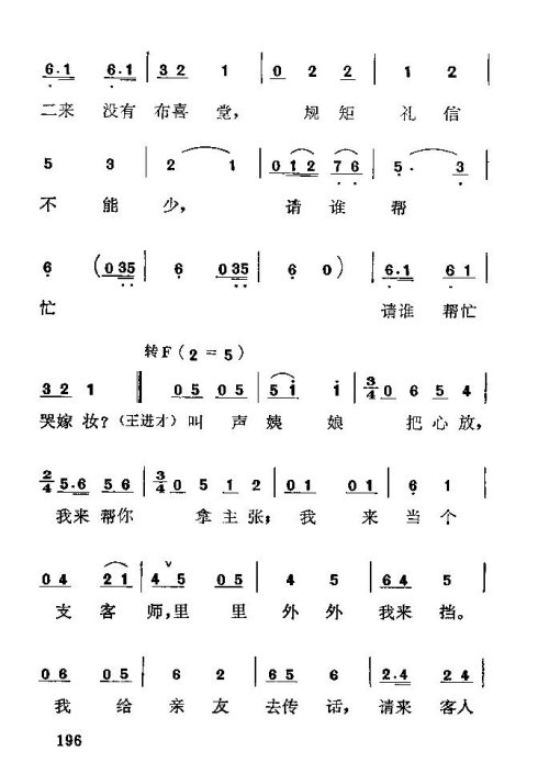 硶÷롷182-196