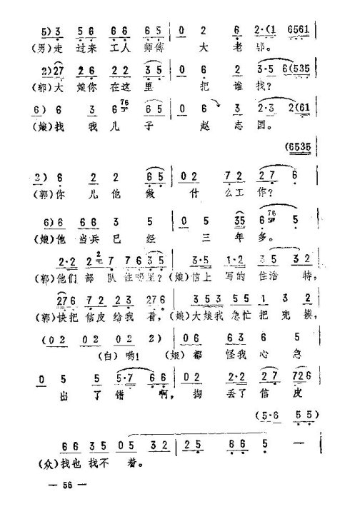 ת46-60