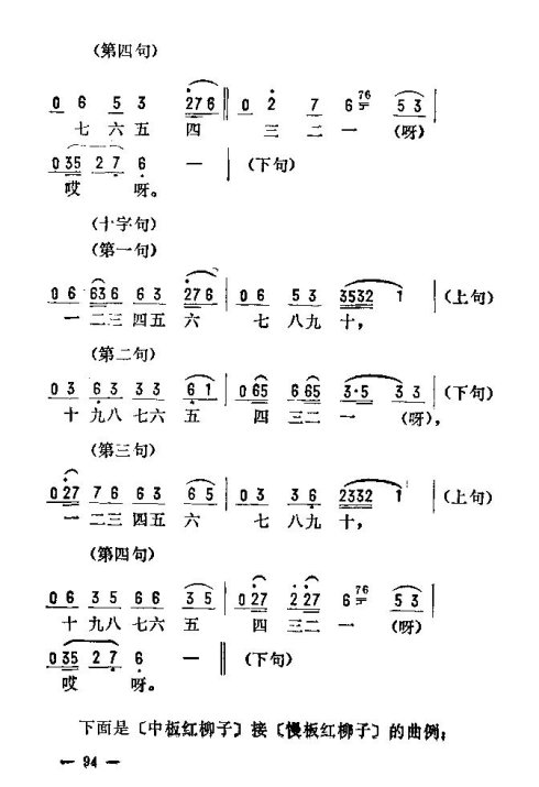 ת91-105