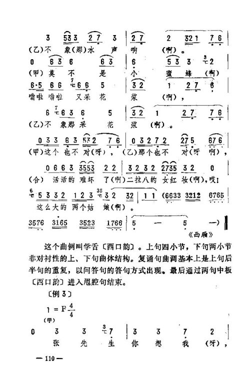 ת116-120