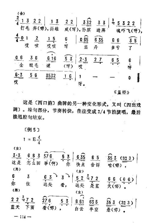 ת116-120