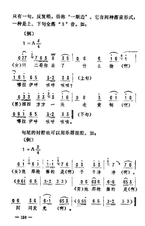 ת136-150