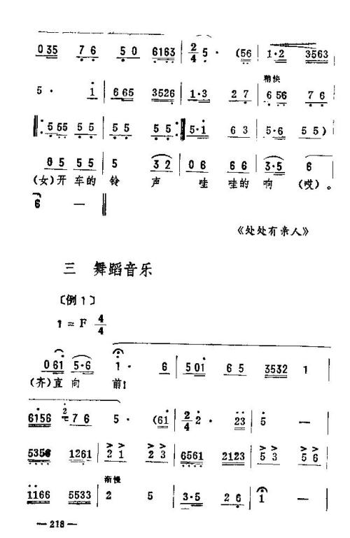 ת216-230