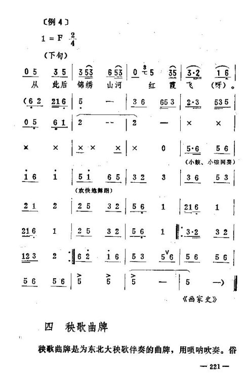 ת216-230