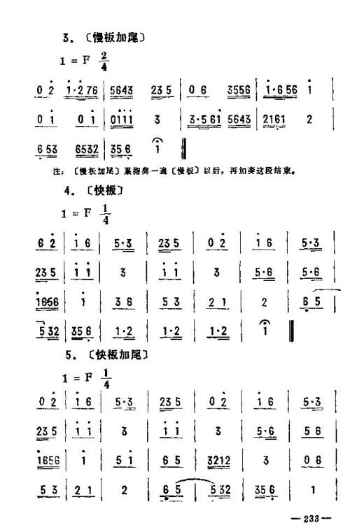 ת231-245