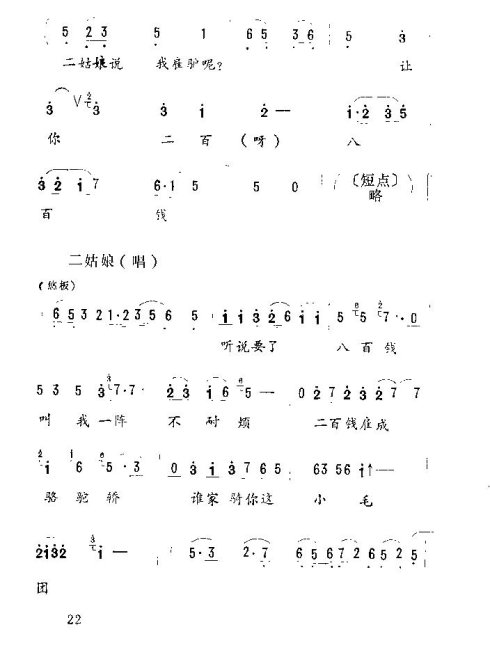 Ϸ籾СϽš16-30