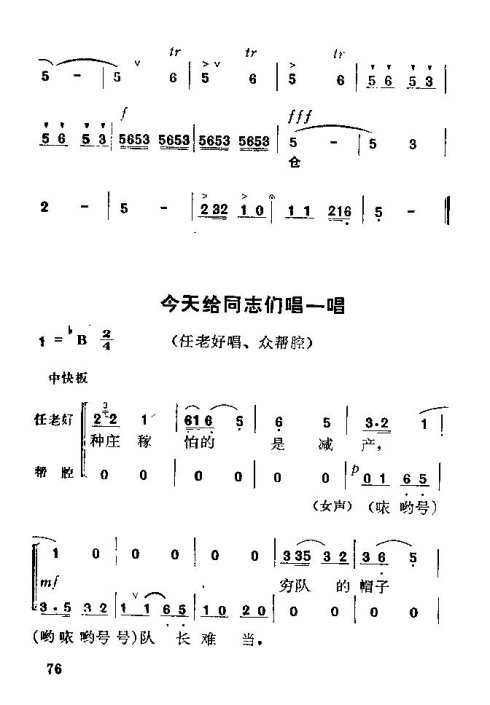 硶÷롷76-90