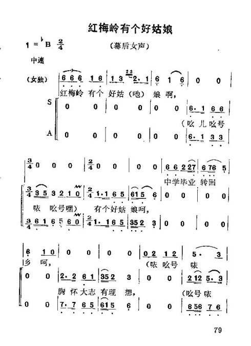 硶÷롷76-90