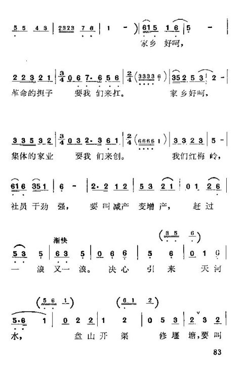 硶÷롷76-90