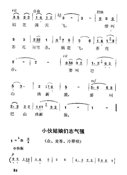 硶÷롷76-90