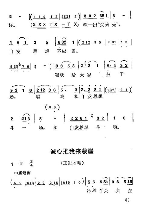 硶÷롷76-90