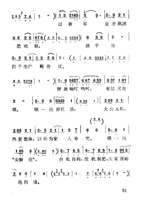 硶÷롷91-105