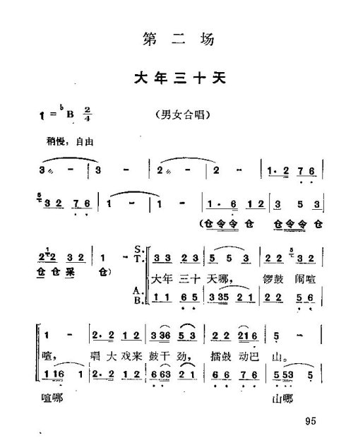 硶÷롷91-105