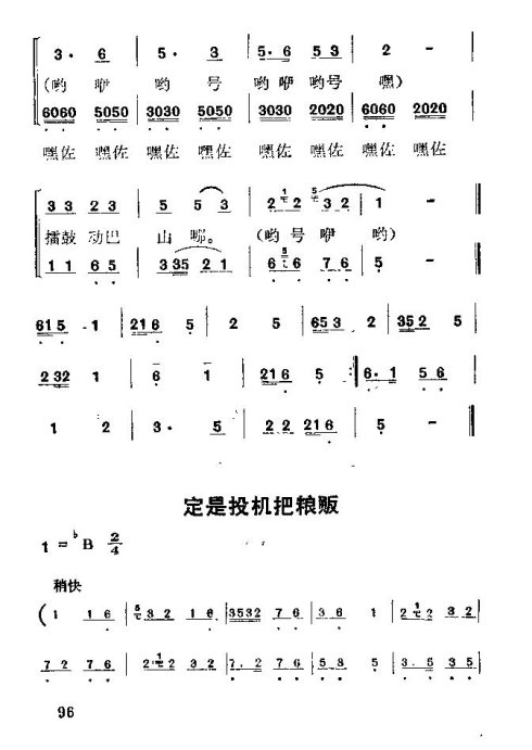 硶÷롷91-105