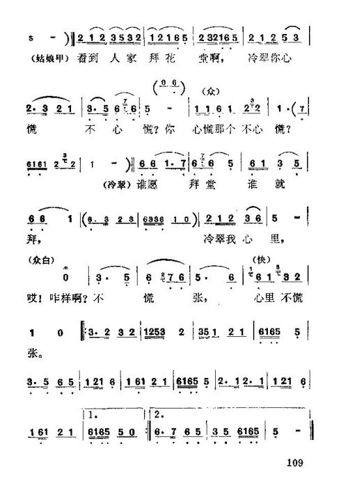 硶÷롷106-120