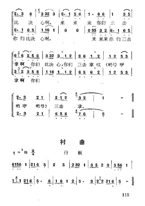 硶÷롷106-120