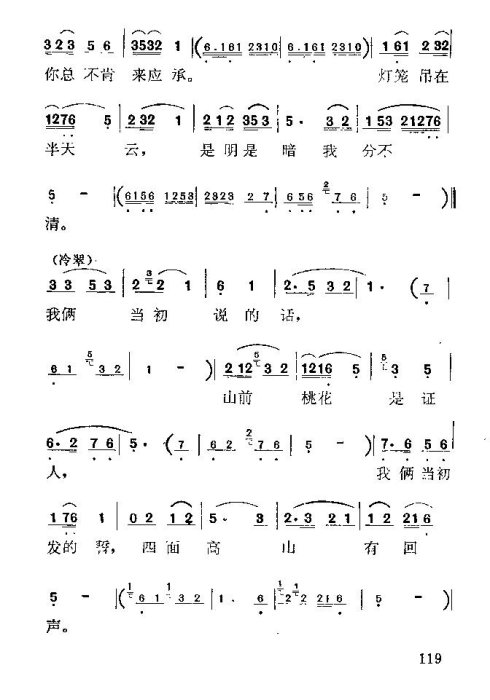 硶÷롷106-120