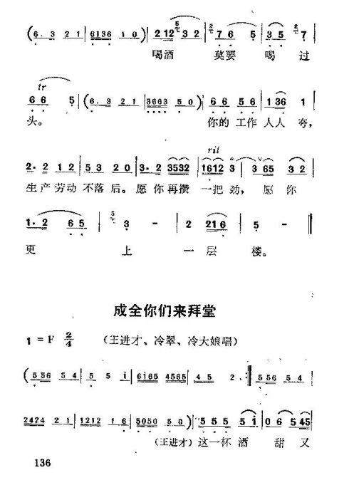 硶÷롷136-150