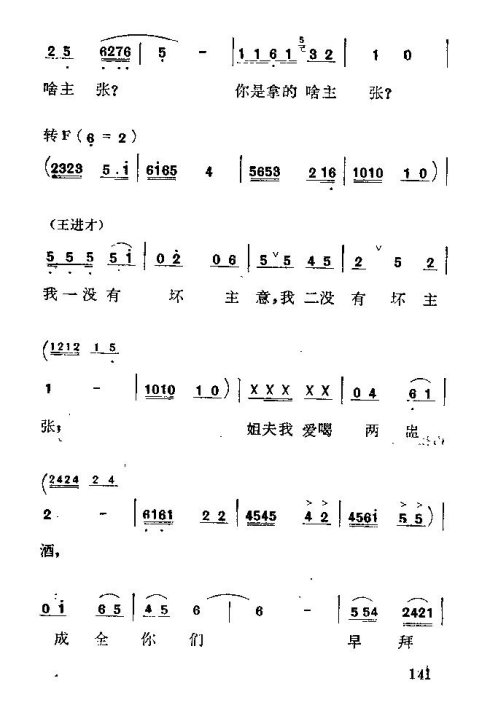 硶÷롷136-150