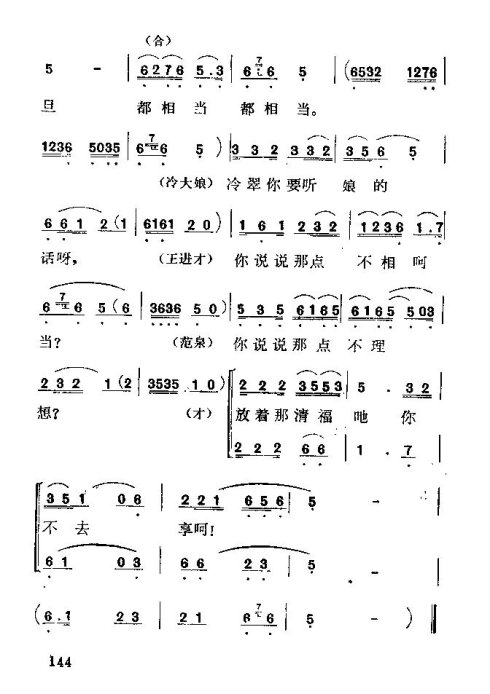 硶÷롷136-150