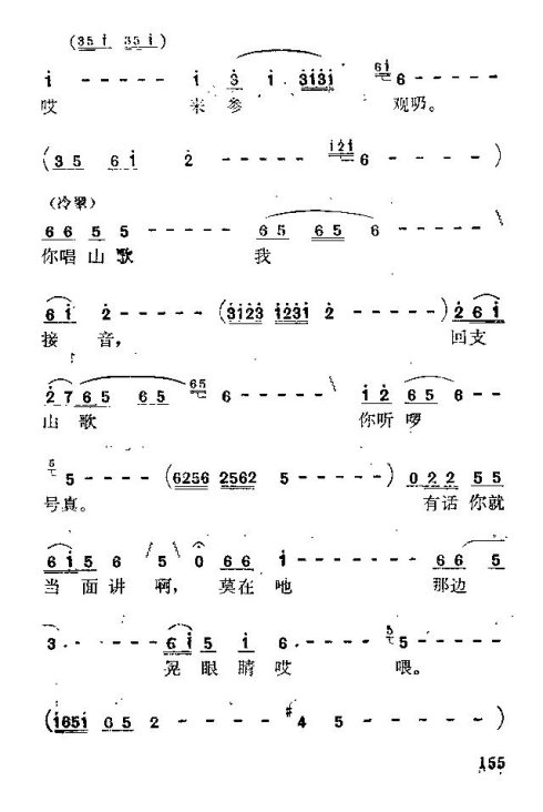 硶÷롷151-165