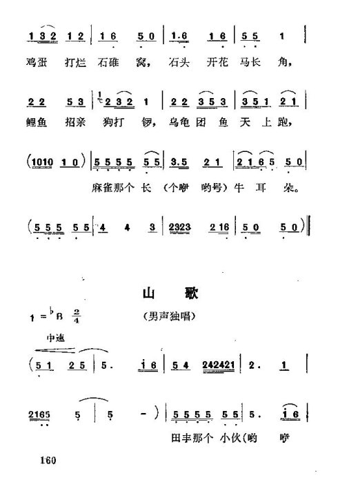 硶÷롷151-165