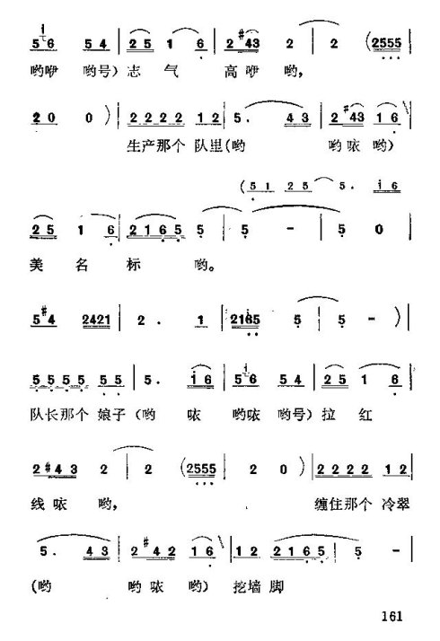 硶÷롷151-165